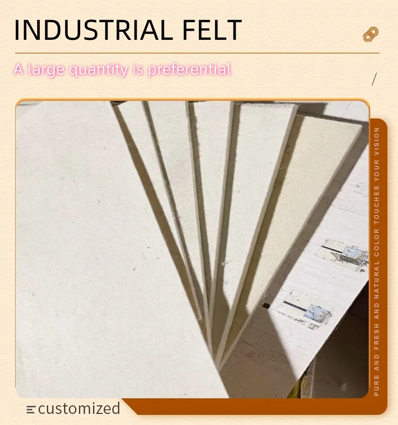 industrial felt