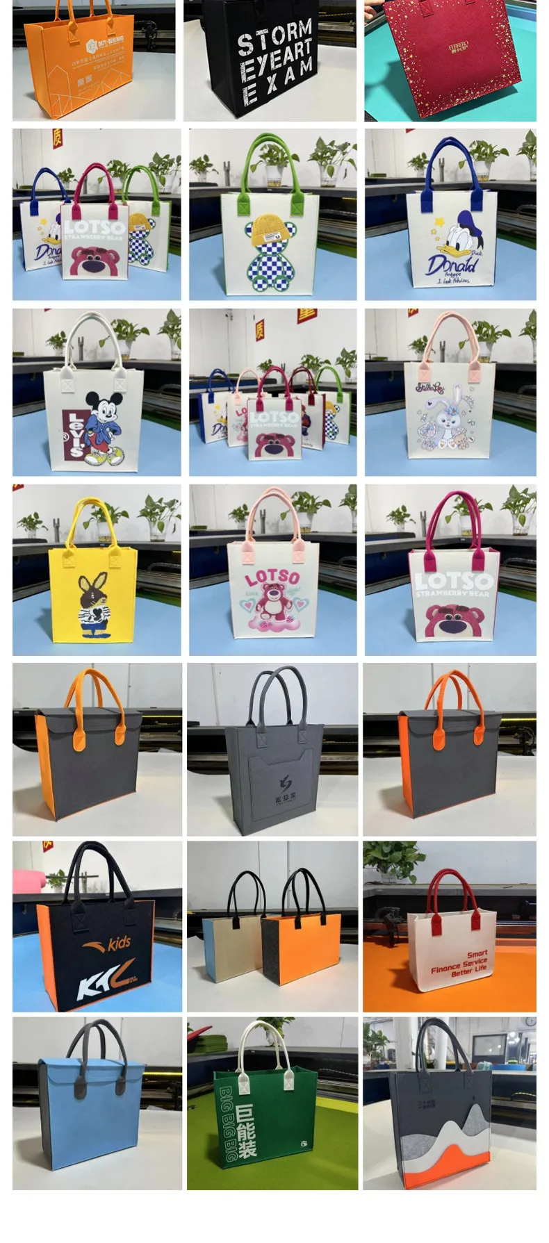 non woven felt